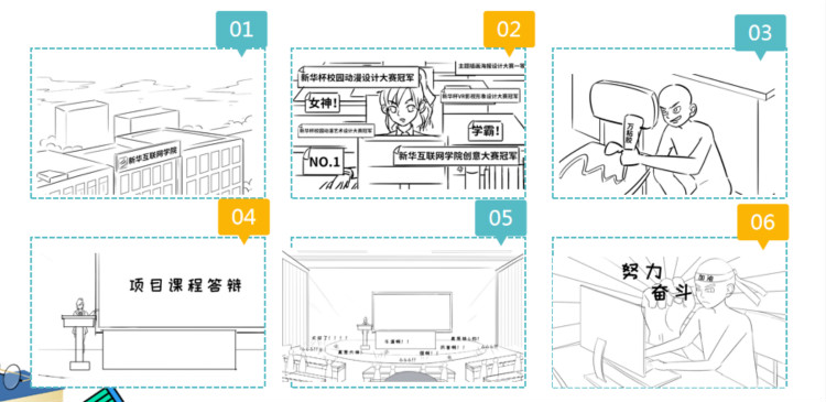 新華影視動(dòng)漫IP視頻首映，快來(lái)參加“影游杯”大賽創(chuàng)作吧！