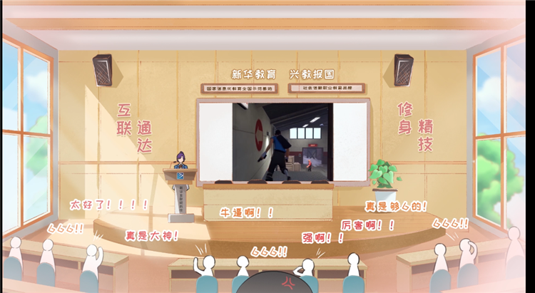 這個(gè)動漫火了！揭秘《新華小趣事》創(chuàng)作團(tuán)隊(duì)背后的故事！