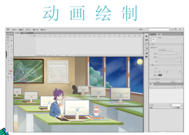 這個(gè)動漫火了！揭秘《新華小趣事》創(chuàng)作團(tuán)隊(duì)背后的故事！
