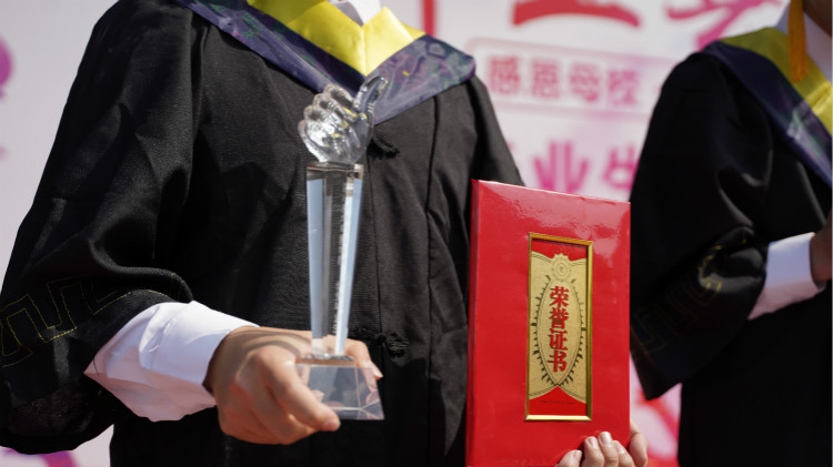 2021四川新華春季畢業(yè)典禮：追光少年 用盡全力 拼這一次！