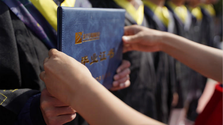 2021四川新華春季畢業(yè)典禮：追光少年 用盡全力 拼這一次！