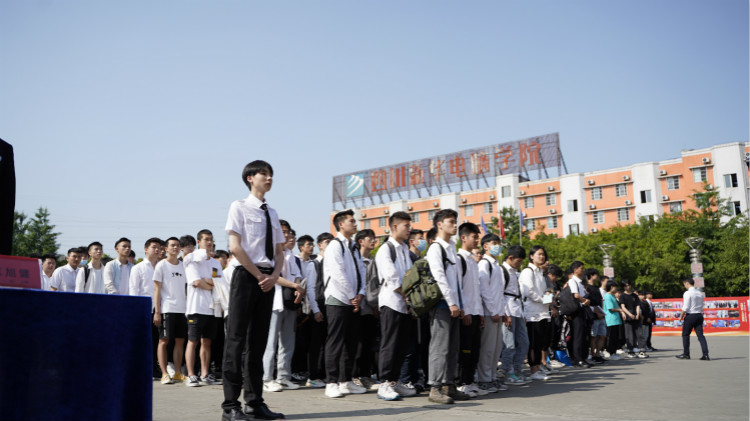 2021四川新華春季畢業(yè)典禮：追光少年 用盡全力 拼這一次！