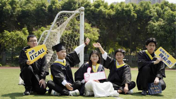 2021四川新華春季畢業(yè)典禮：追光少年 用盡全力 拼這一次！