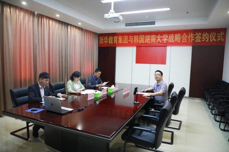 中韓合作 品質(zhì)留學(xué)！新華互聯(lián)網(wǎng)科技開啟創(chuàng)新人才培養(yǎng)新模式