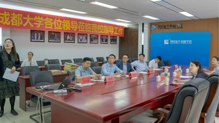 校校合作，共贏未來！熱烈歡迎成都大學(xué)赴我院交流指導(dǎo)！
