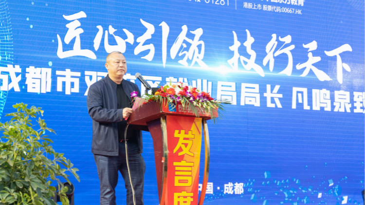 2021四川新華新專業(yè)發(fā)布會(huì)暨“強(qiáng)國青年·百萬獎(jiǎng)學(xué)金計(jì)劃”完美啟動(dòng)