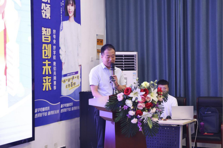 氣質(zhì)女神盧杉走進新華互聯(lián)網(wǎng)科技 推薦好學(xué)校好專業(yè)