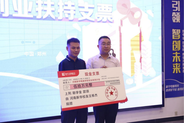 氣質(zhì)女神盧杉走進新華互聯(lián)網(wǎng)科技 推薦好學(xué)校好專業(yè)