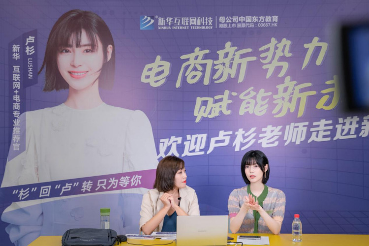 新華互聯(lián)網科技再次出圈 強烈推薦