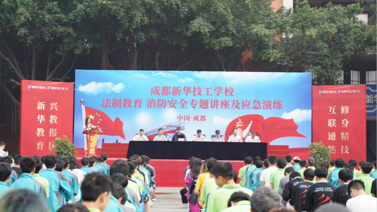 消防演練走進(jìn)四川新華，筑牢安全防火墻