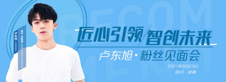 擇校心不慌 明星來探路！這份攻略你一定要看一下！