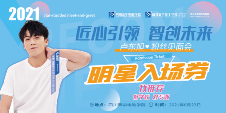 按捺不住小期待了！盧東旭將現(xiàn)場解鎖3D打印、意念遙控飛行器！