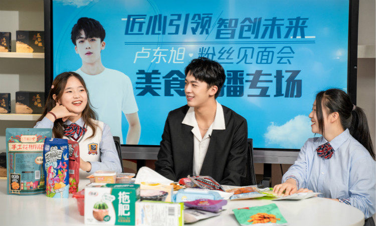 明星帶路|盧東旭探秘校園黑科技，直擊新華硬實(shí)力！