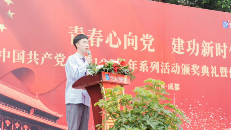 2021優(yōu)生優(yōu)干頒獎典禮：優(yōu)秀的你從來不缺舞臺！