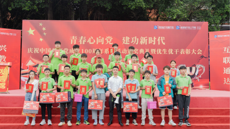 2021優(yōu)生優(yōu)干頒獎典禮：優(yōu)秀的你從來不缺舞臺！