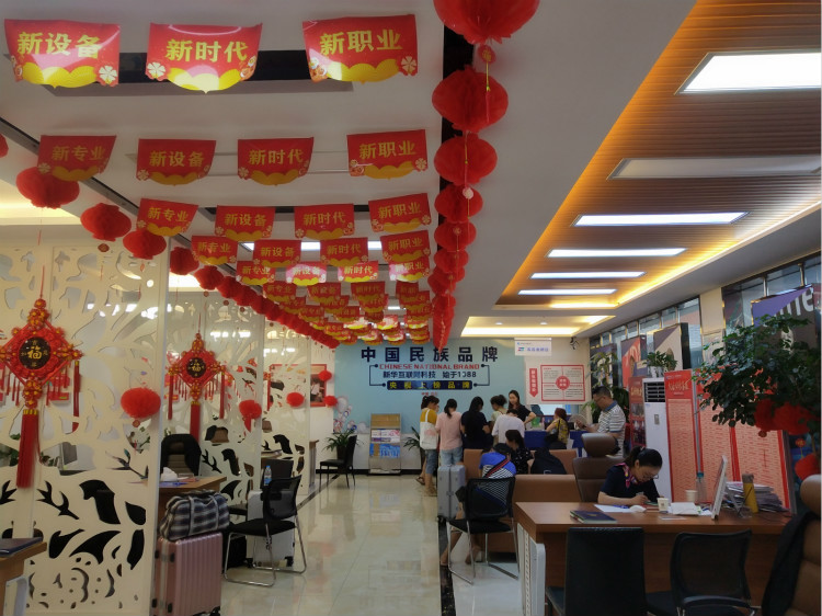 中高考出成績(jī)了，如何選專業(yè)？四川新華報(bào)名火爆！