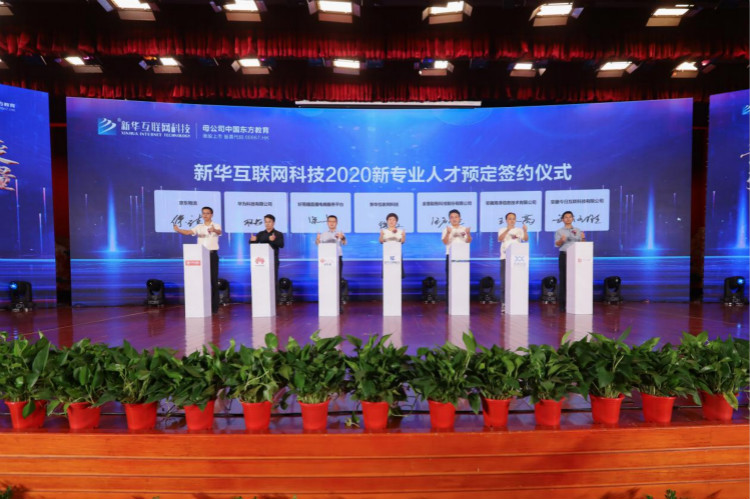 這些數(shù)字，見證新華實力！