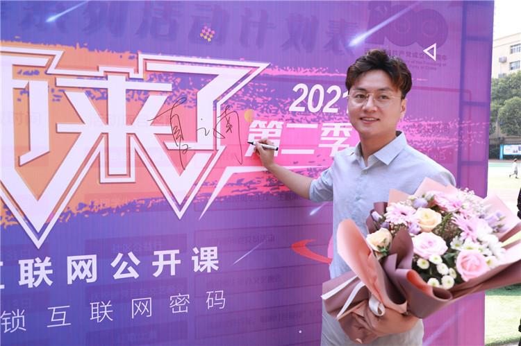 新華讓未來放飛夢想~fighting！