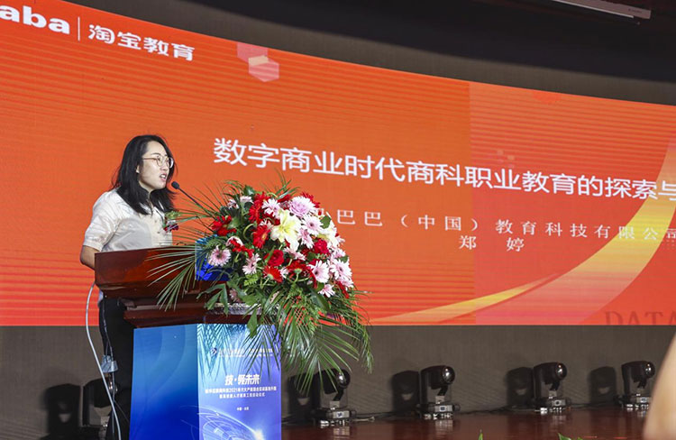 新華2021年六大產(chǎn)教融合實訓(xùn)基地升級暨高技能人才培英工程啟動儀式