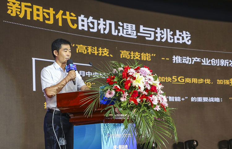 新華2021年六大產(chǎn)教融合實訓(xùn)基地升級暨高技能人才培英工程啟動儀式