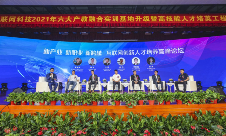 新華 “高技能人才培英工程”培養(yǎng)什么樣職業(yè)的新領(lǐng)人？