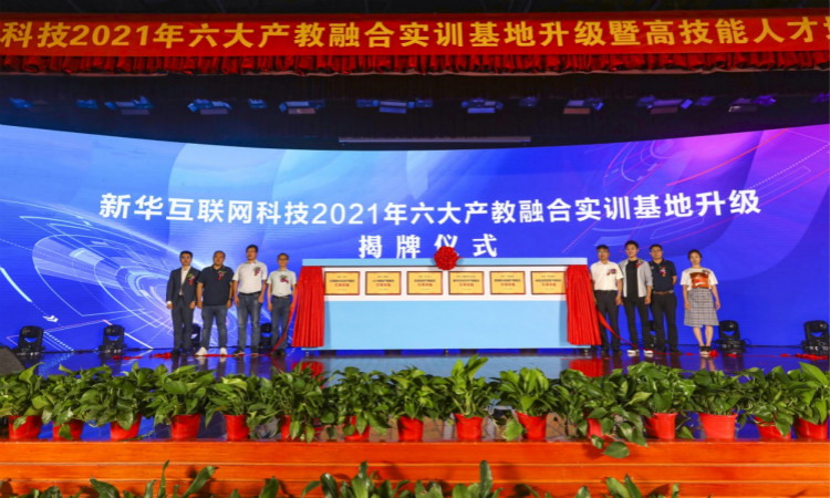 新華 “高技能人才培英工程”培養(yǎng)什么樣職業(yè)的新領(lǐng)人？