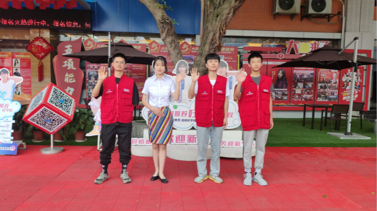 四川新華陽光導(dǎo)學(xué)小組，紅馬甲在行動(dòng)