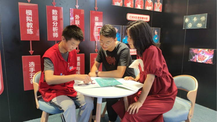 四川新華陽光導(dǎo)學(xué)小組，紅馬甲在行動(dòng)