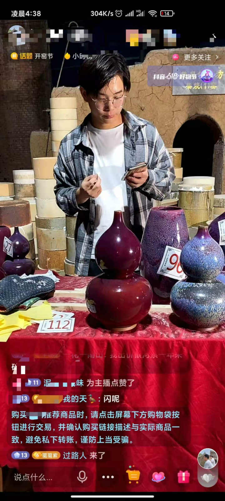 向家鄉(xiāng)捐贈(zèng)20萬！此刻他竟然有些手抖…