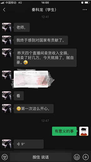 向家鄉(xiāng)捐贈(zèng)20萬！此刻他竟然有些手抖…