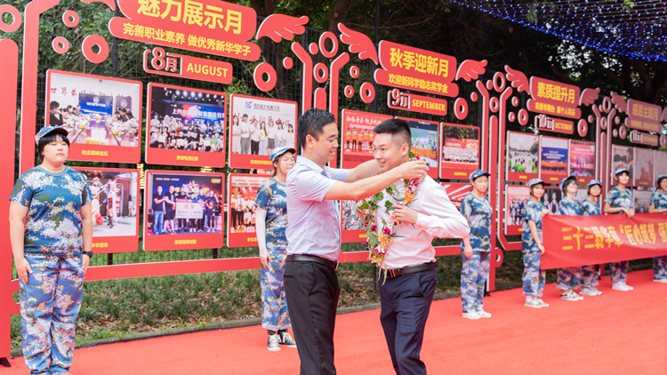 一無所有從新華走出，華麗轉身再歸來！