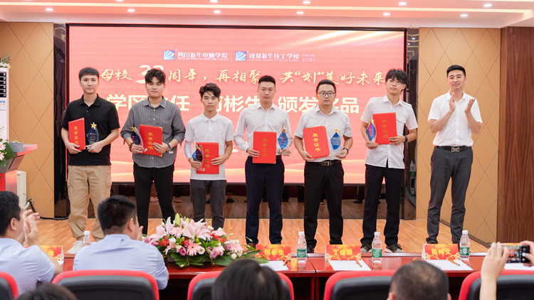 一無所有從新華走出，華麗轉身再歸來！