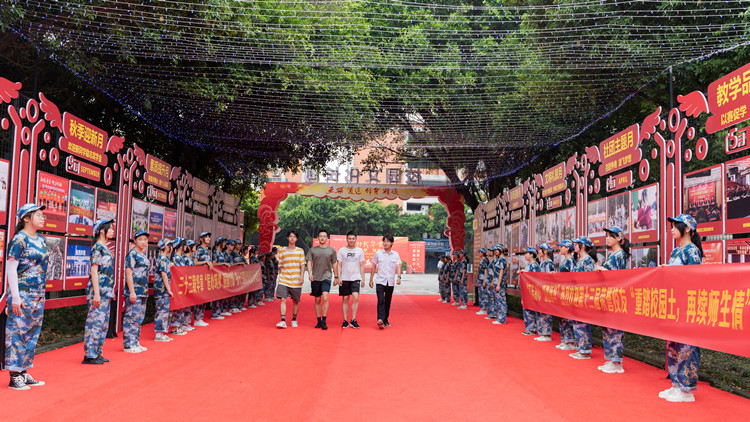 選對了，就是成功！在新華，成就更好的自己