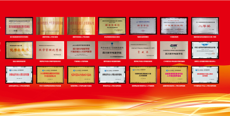 職業(yè)教育就業(yè)率超90% ，四川新華如何讓學(xué)生畢業(yè)即就業(yè)！