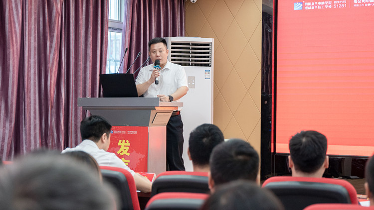 2021四川新華“影游杯”頒獎典禮暨校企共建項目發(fā)布會圓滿舉行!