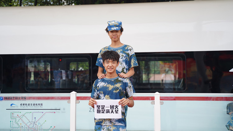 迷彩青春，軍訓(xùn)蛻變—四川新華素質(zhì)拓展訓(xùn)練匯演