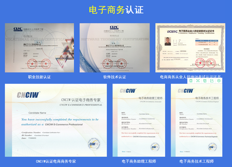 探秘考證｜有“證”有“錢途”，來新華認“證”真實力！