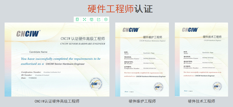 探秘考證｜有“證”有“錢途”，來新華認“證”真實力！