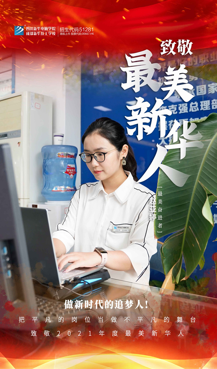 致敬“最美新華人” 平凡的守護(hù)人！