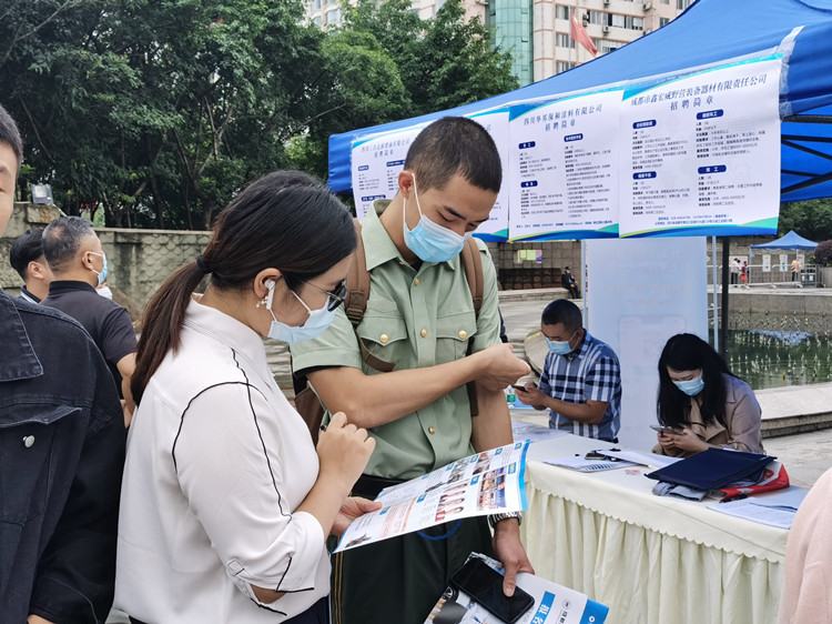 2021年退役軍人待遇最新政策，成都新華補(bǔ)貼政策多多！