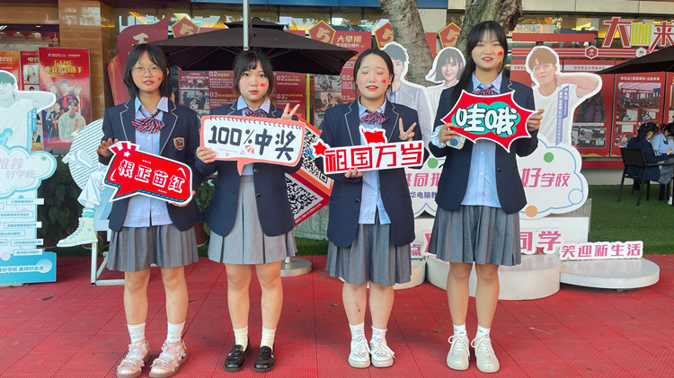 2021“慶國慶·迎新生”暨新華?新銳獎學(xué)金頒獎盛典