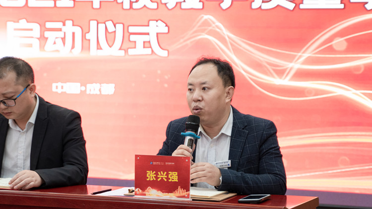 以初心，嚴(yán)把教學(xué)質(zhì)量關(guān)|教學(xué)質(zhì)量季正式啟動(dòng) 