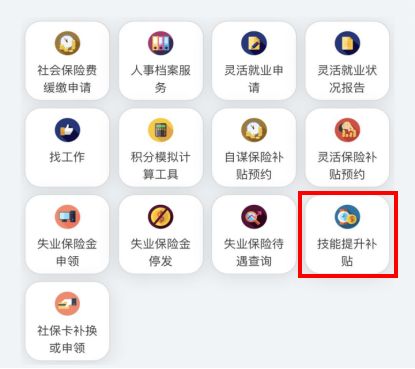 人社部印發(fā)重要通知！職業(yè)院校學(xué)生不要哭！你們的春天來了！