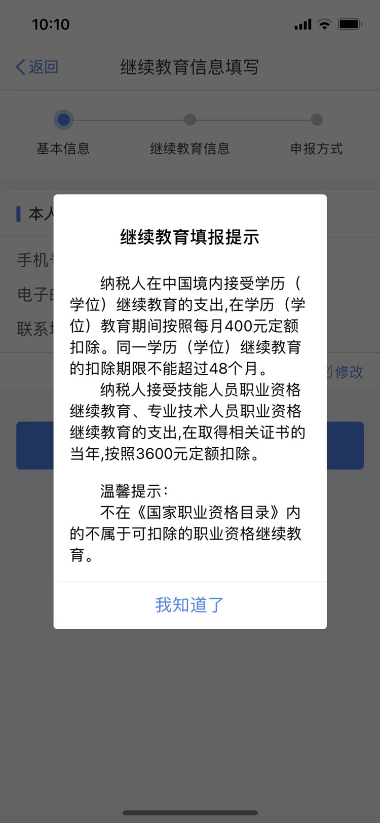 人社部印發(fā)重要通知！職業(yè)院校學(xué)生不要哭！你們的春天來了！