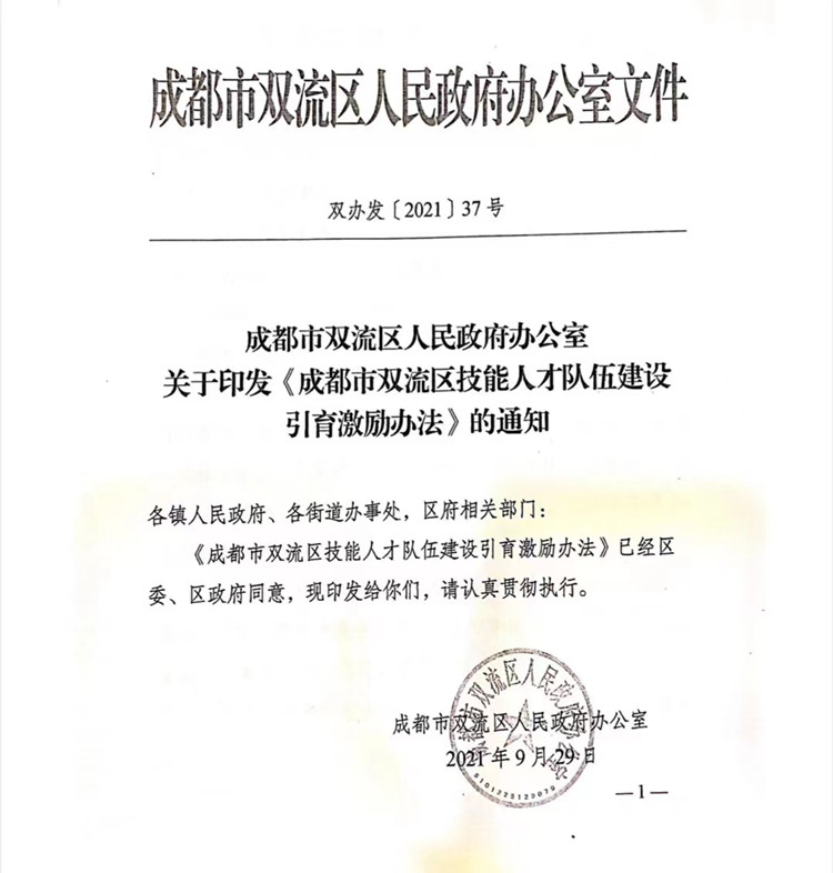 人社部印發(fā)重要通知！職業(yè)院校學(xué)生不要哭！你們的春天來了！