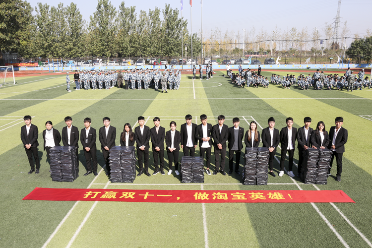 “超級(jí)電商月”精彩來(lái)襲，看新華學(xué)子如何玩轉(zhuǎn)雙十一！