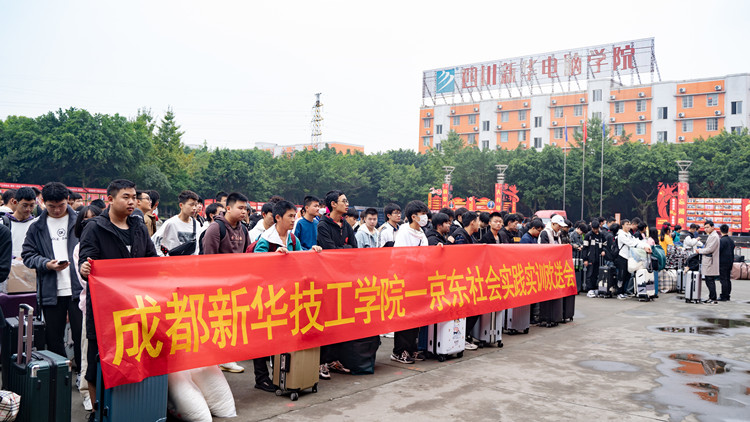 “超級(jí)電商月”精彩來(lái)襲，看新華學(xué)子如何玩轉(zhuǎn)雙十一！