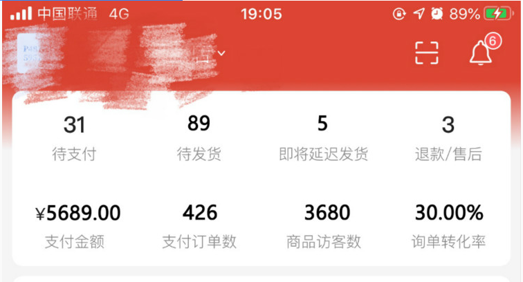 搶搶搶！雙十一學(xué)電商來新華搶名額