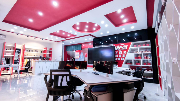 搶搶搶！雙十一學(xué)電商來新華搶名額