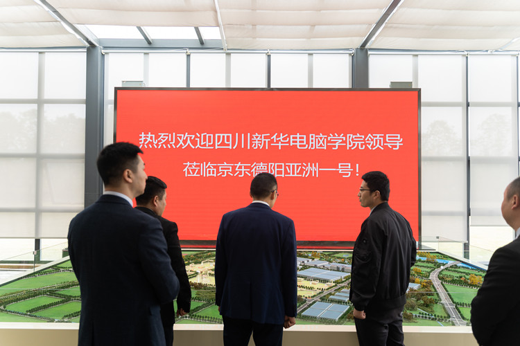 情系學(xué)子|院校領(lǐng)導(dǎo)走訪京東，看望電商實(shí)訓(xùn)學(xué)生！